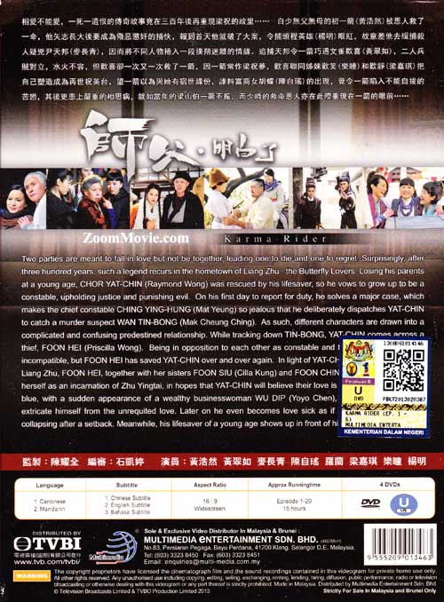 師父‧明白了 image 2