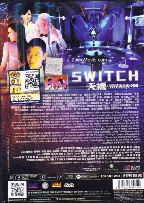 Switch image 2