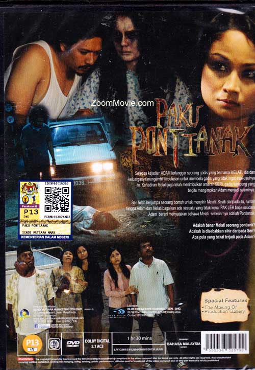 Paku Pontianak image 2