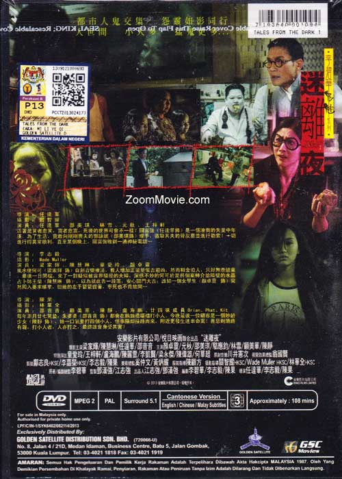 Tales From The Dark (Part 1) image 2