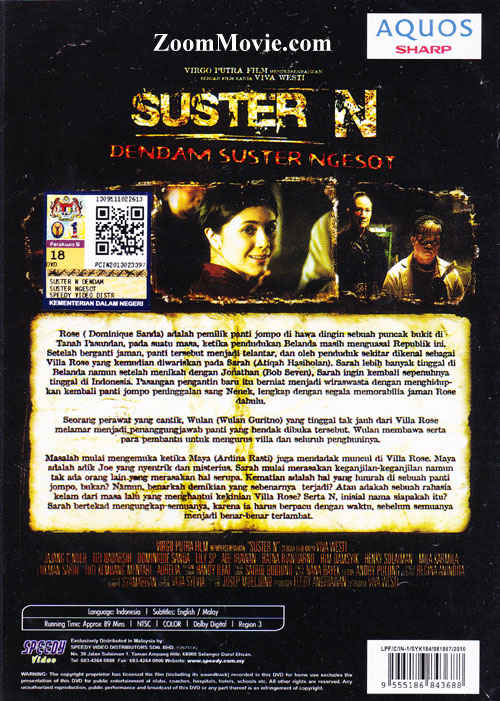 Suster N image 2