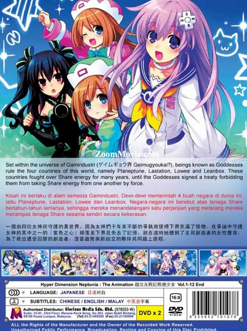 超次元战记战机少女 image 2