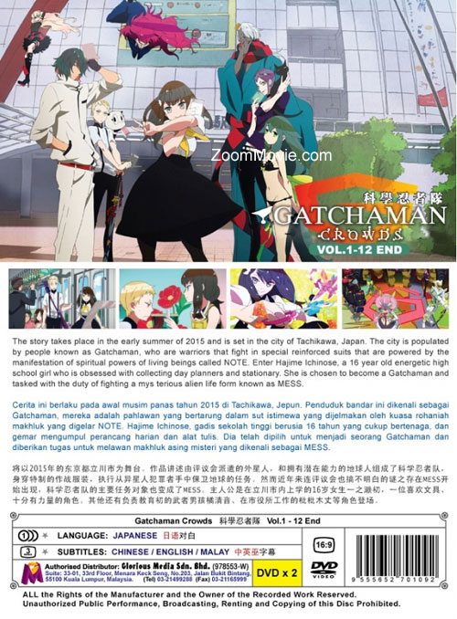 科学忍者队 image 2