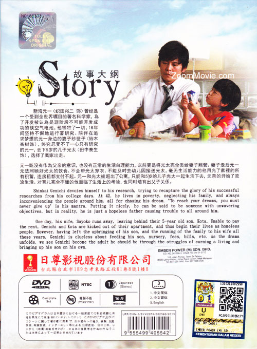 Oh, My Dad!! image 2