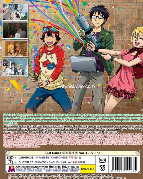 学园救援团 image 2