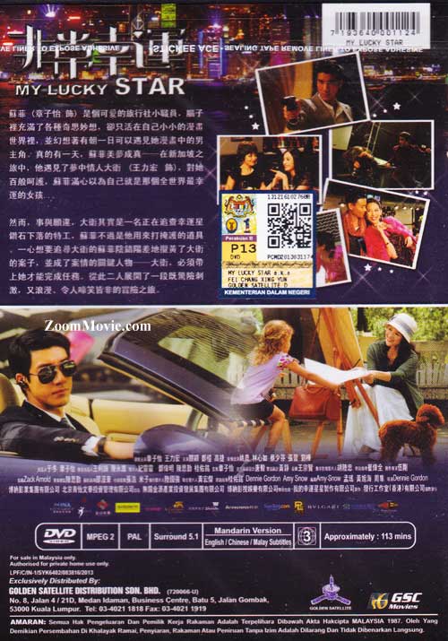 My Lucky Star image 2