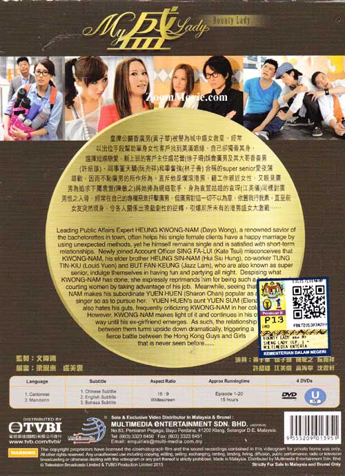 My盛Lady image 2