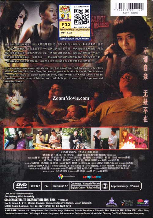 Baby Blues Movie Indonesia Electmarkbeatty