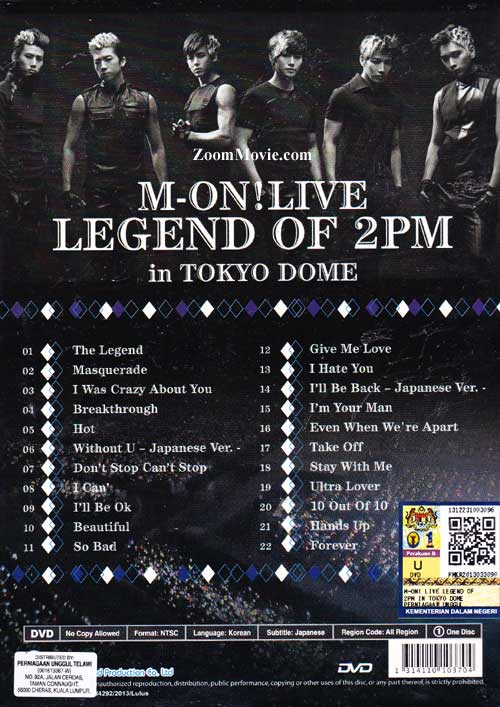 M-On! Live Legend of 2PM in Tokyo Dome (DVD) (2012)韓国音楽