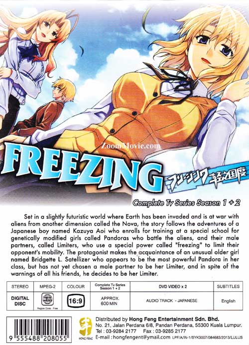 零度战姬 image 2