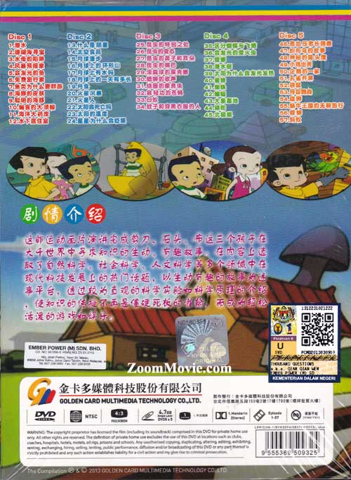 千千問 (第一盒） image 2