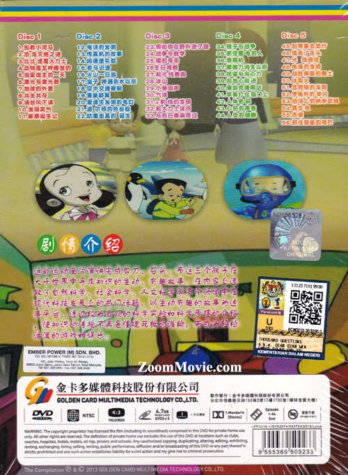 千千问 (第二盒） image 2