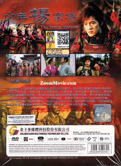 The Young Warriors image 2