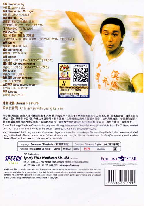 Legend Of The Dragon image 2