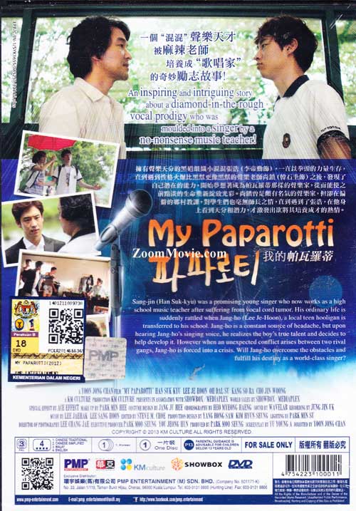 My Paparotti image 2