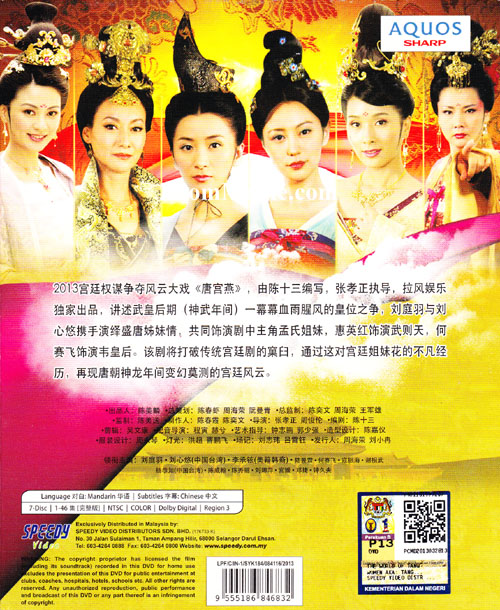 The World of Tang Women image 2
