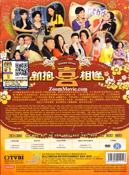 新抱喜相逢 image 2