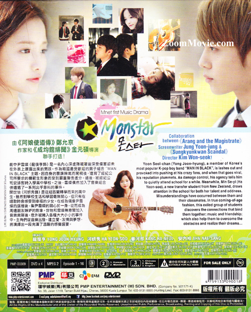 Monstar image 2