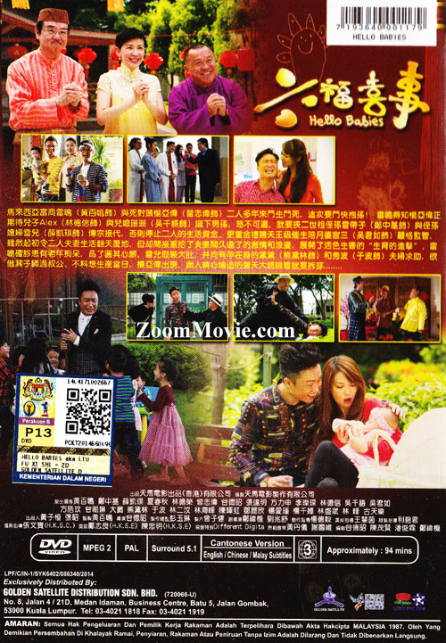 Hello Babies image 2