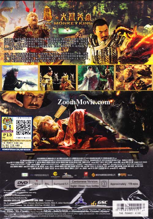 The Monkey King image 2