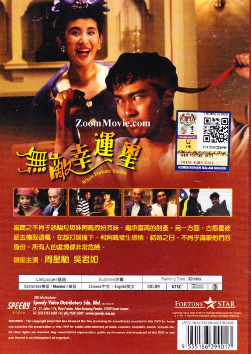 When Fortune Smiles image 2