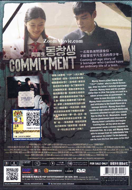 Commitment full 2025 movie english sub