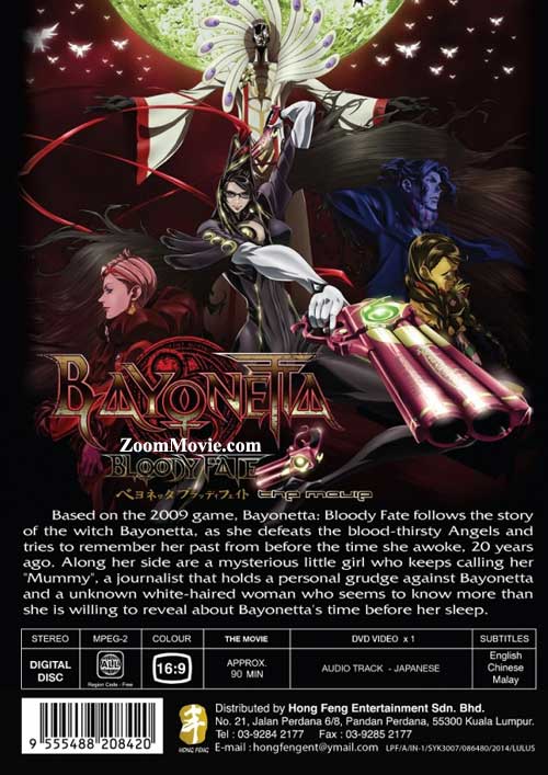 ベヨネッタ ブラッディフェイト image 2