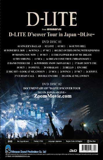 D-Lite D'scover Tour In Japan DLive 正版DVD光碟(2013)韓國