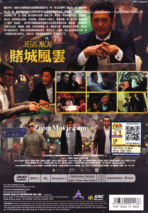 From Vegas To Macau Watch Online English Sub From Vegas To Macau (DVD) (2014) Hong Kong Movie (English Sub)