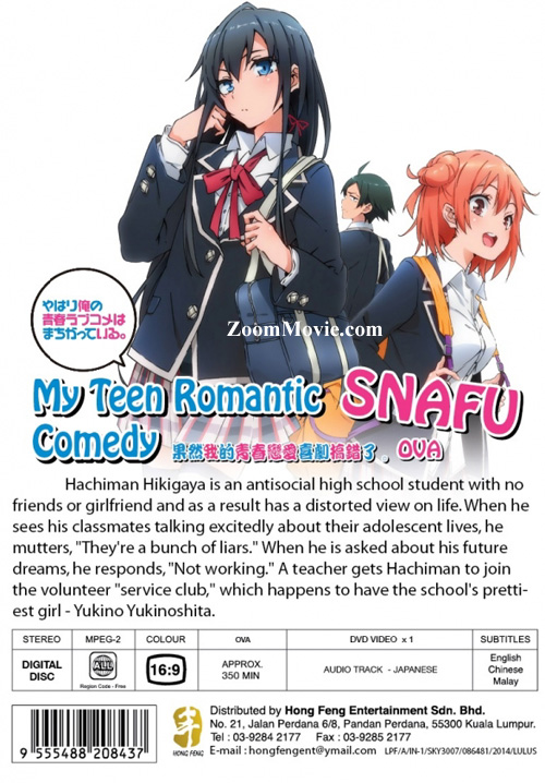 My Teen Romantic Comedy SNAFU (OVA) image 2