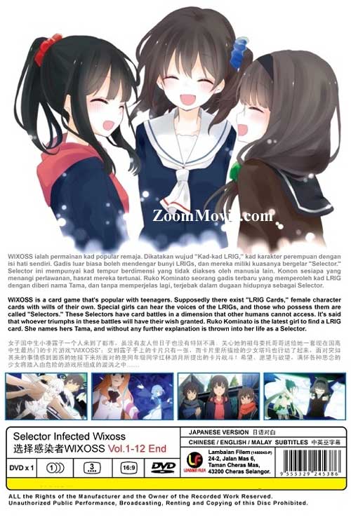 選擇感染者 image 2