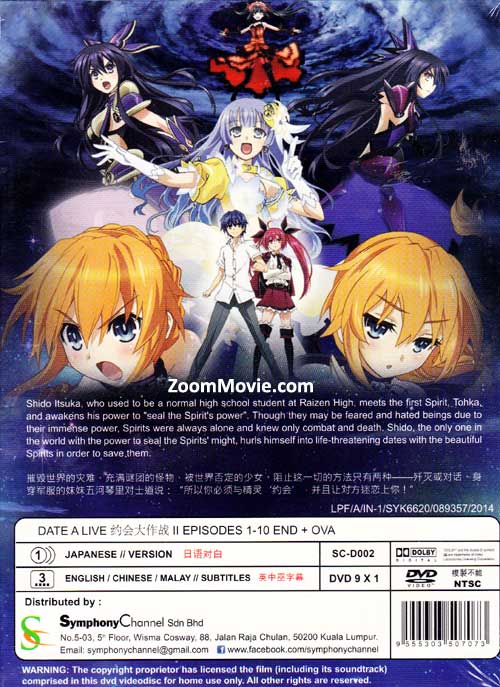 約會大作戰 2 image 2