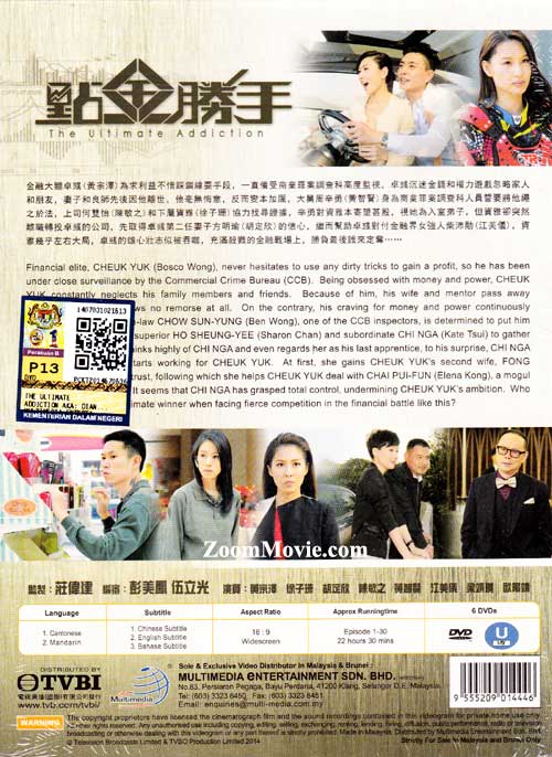 點金勝手 image 2