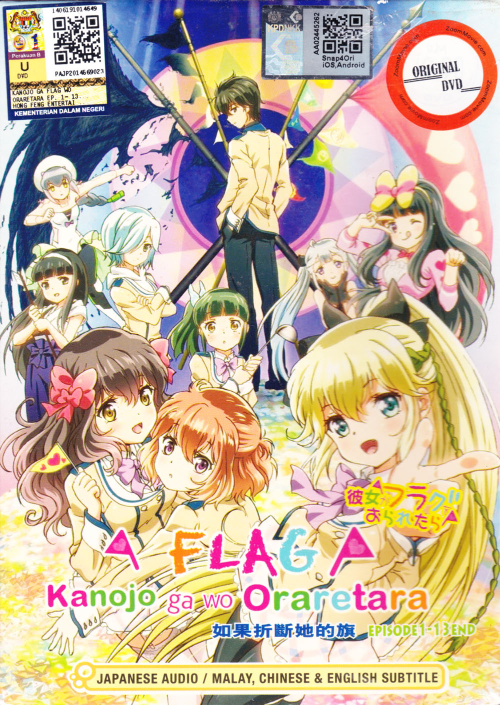 如果她的旗帜被折断了 image 2