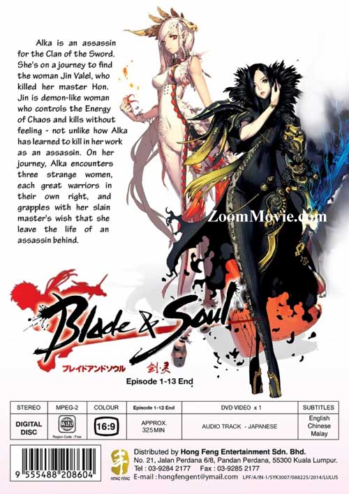 Blade & Soul image 2