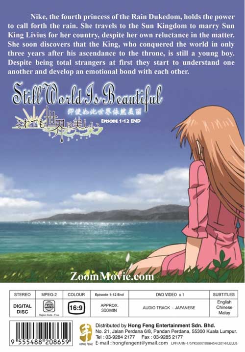 Still world is Beautiful image 2