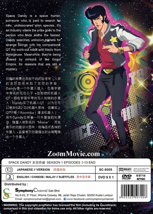 Space Dandy image 2