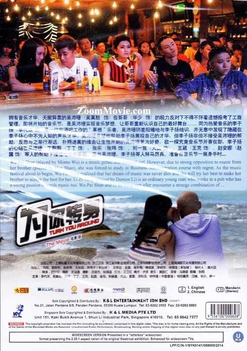 中國好聲音之為你轉身 image 2