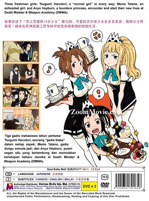 Soul Eater Not! image 2