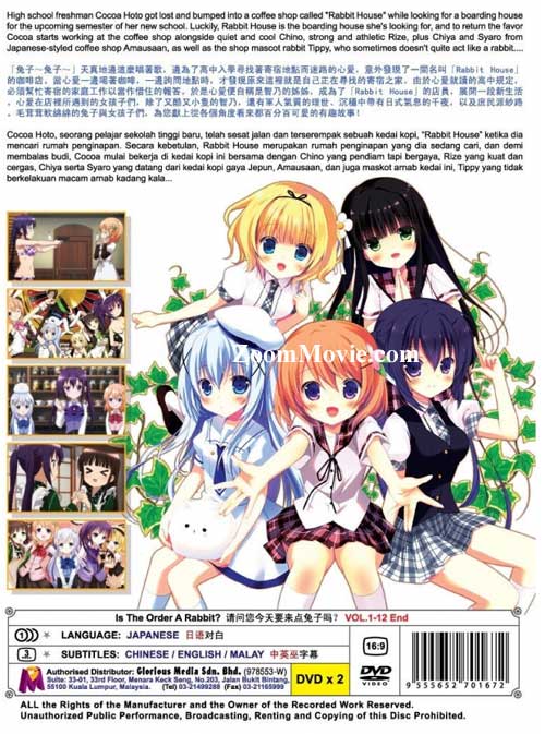 请问您今天要来点兔子吗? image 2