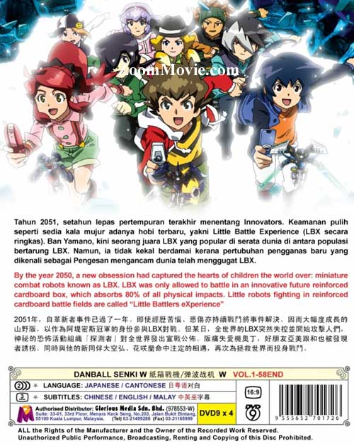 纸箱战机W image 2