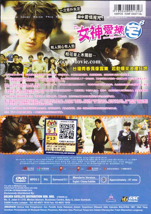 Campus Confidential image 2