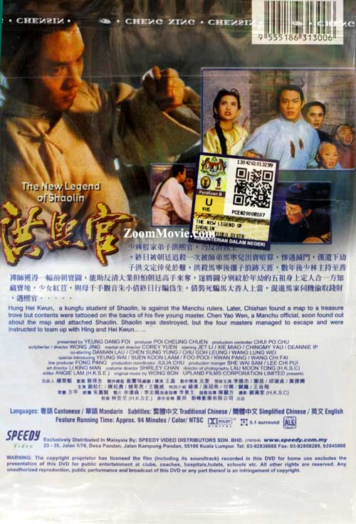 The New Legend of Shaolin image 2