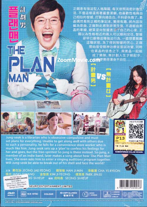 The Plan Man image 2