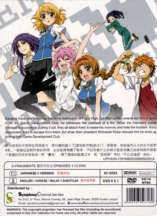 D-Fragments image 2