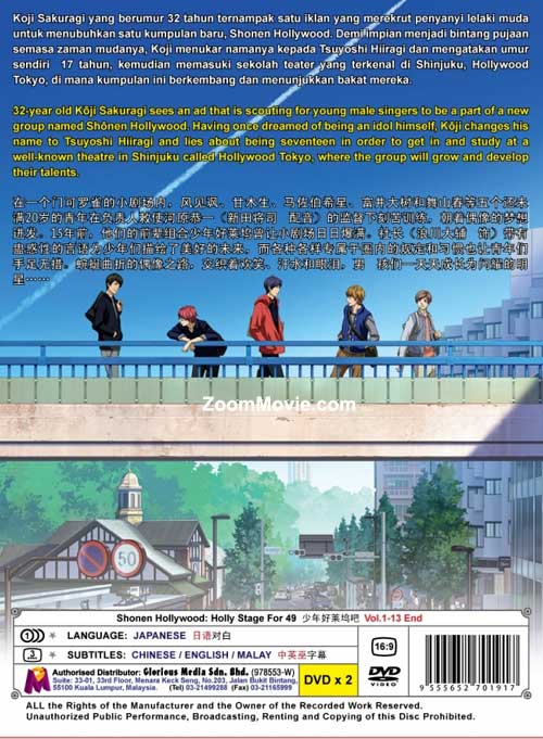 少年好萊塢吧(第1季) image 2