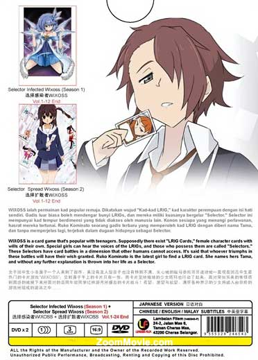 選擇擴散者（第1~2季） image 2