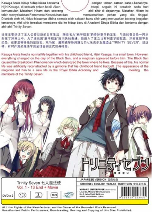 Trinity Seven (TV + Movie) image 2