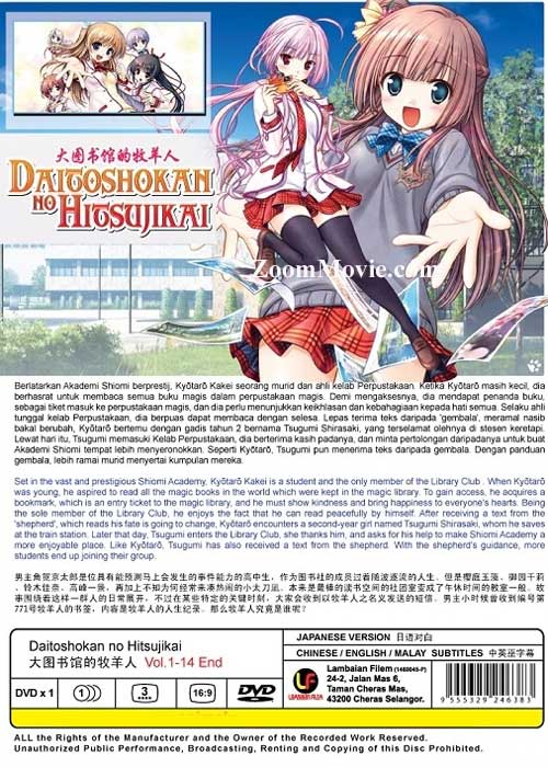 Daitoshokan No Hitsujikai image 2