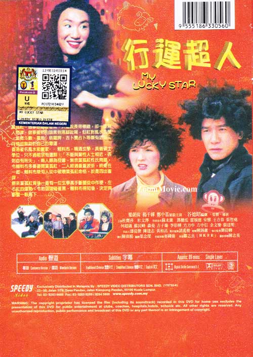 My Lucky Star image 2